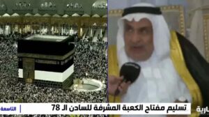 Shaibi