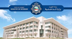 kuwait interior ministry