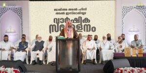 JAMIA AL HIND