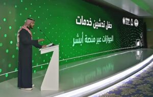 abshir update annoucement