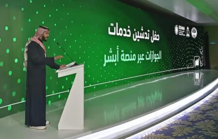 abshir update annoucement