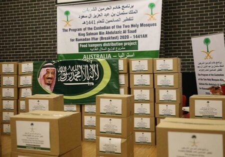 king salman iftar programme