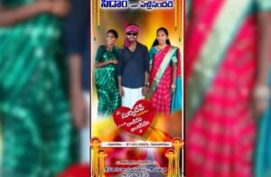 Telengana Marriage