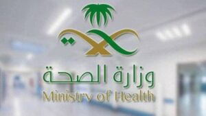 ministry of health Saudi arabia