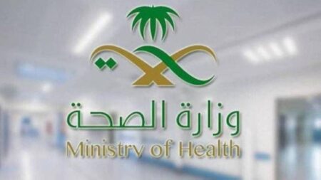 ministry of health Saudi arabia
