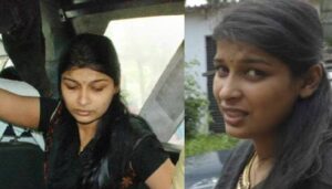 Sherin