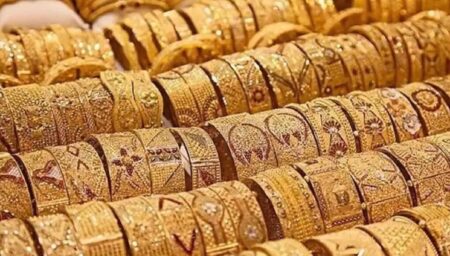 Gold