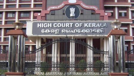 High court