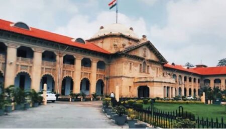 Allahabad Court