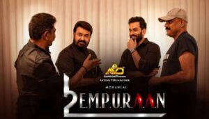 Empuraan