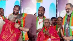 Mariyama BJP entry