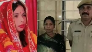 Marriage fraud