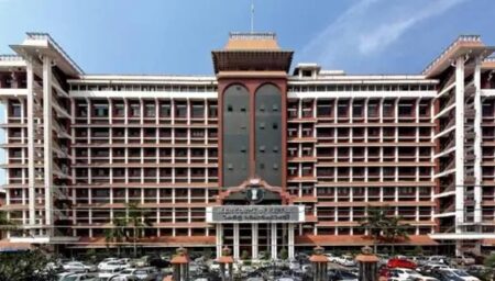 Kerala high court