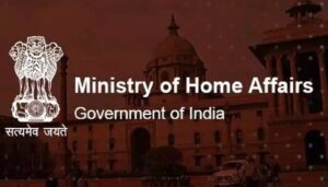 Ministry of home affairs