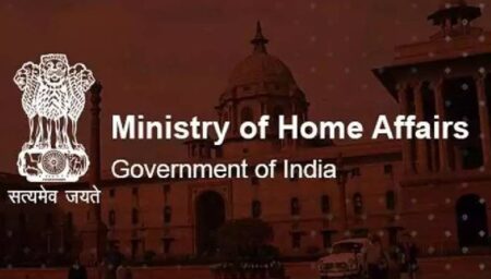 Ministry of home affairs