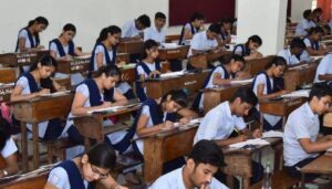 Exam hall