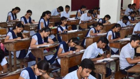 Exam hall