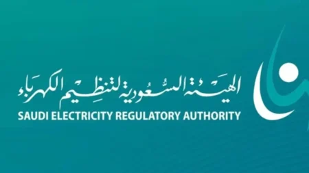 saudi electricity