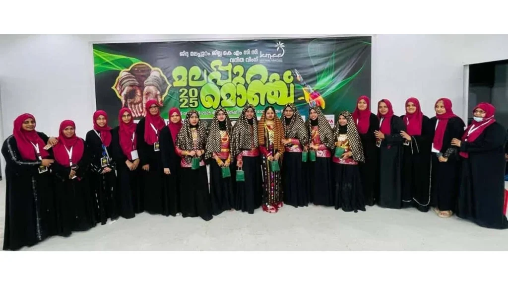 kmcc