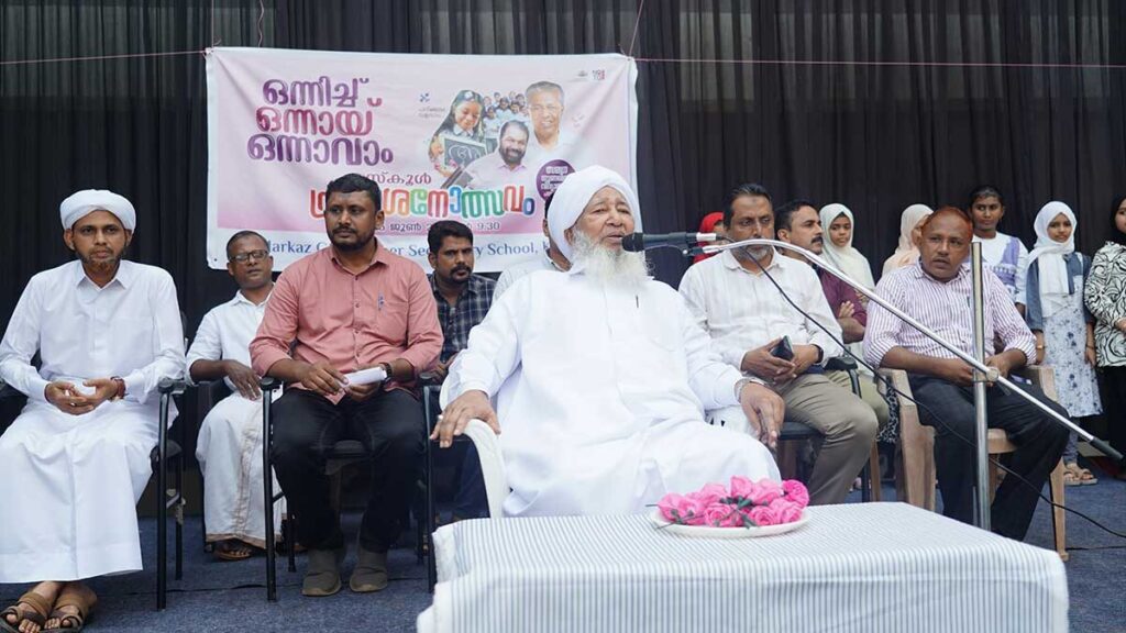 കാന്തപുരം എ.പി അബൂബക്കർ മുസ്ലിയാർ