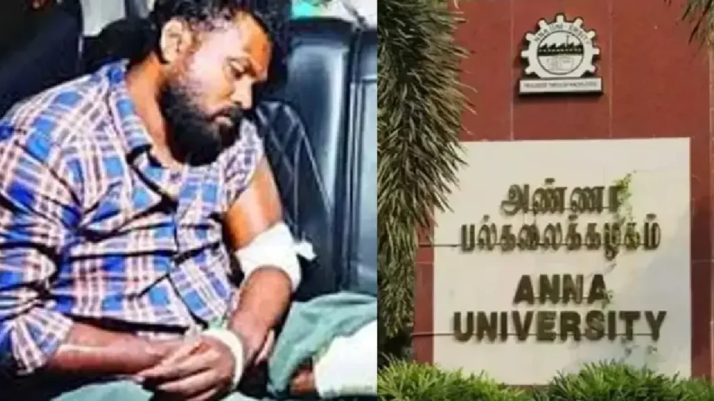 Anna University Sexual Assault Case