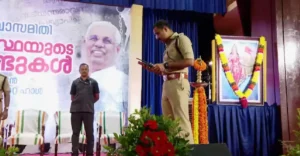 Kerala University Senat Hall