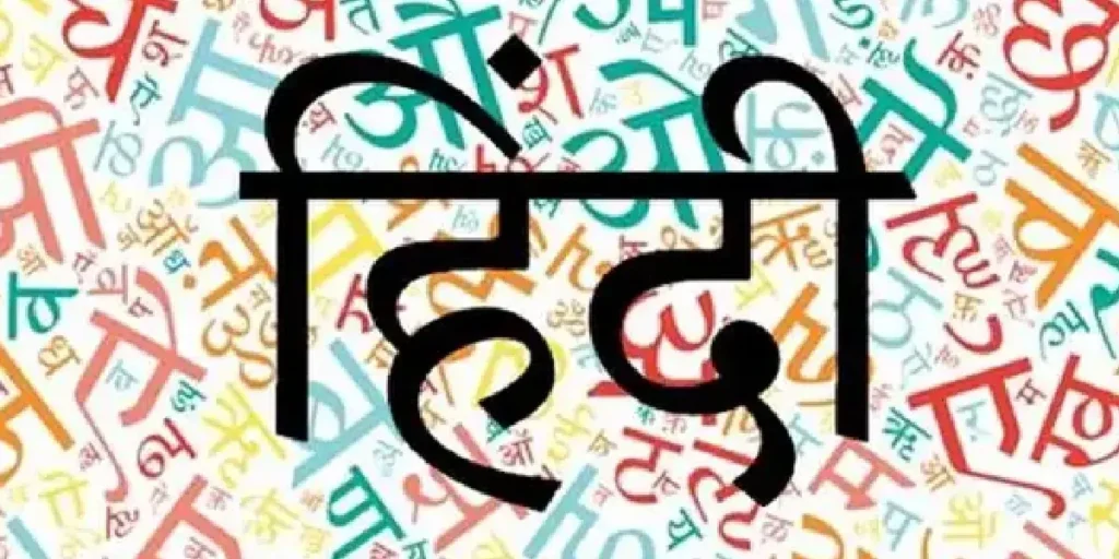 Hindi Language