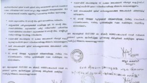 Nilambur protest for land