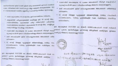 Nilambur protest for land