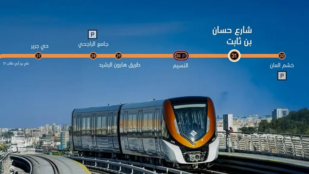 riyadh metro