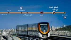 riyadh metro