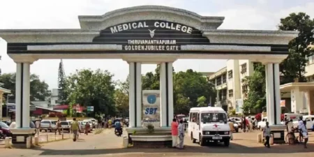 Thiruvanathapuram Medical College