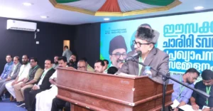 Sadiqali Shihab Thangal
