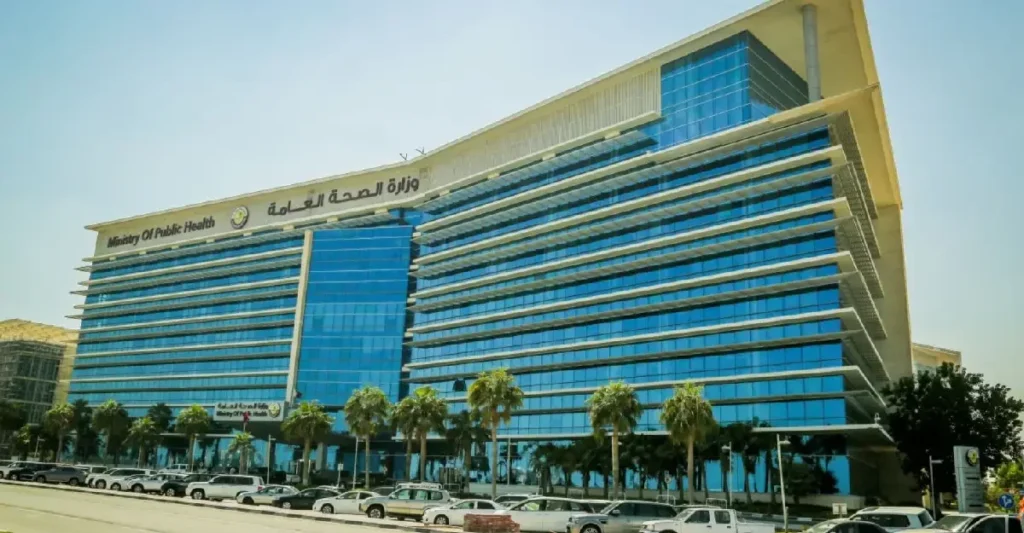 Qatar Ministry of Health
