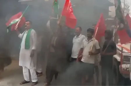 Bihar Band
