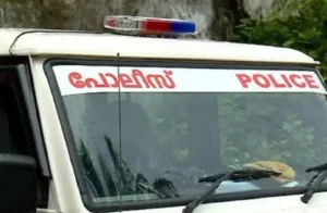 Kerala Police