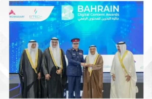 Bharain Digital Award 2025