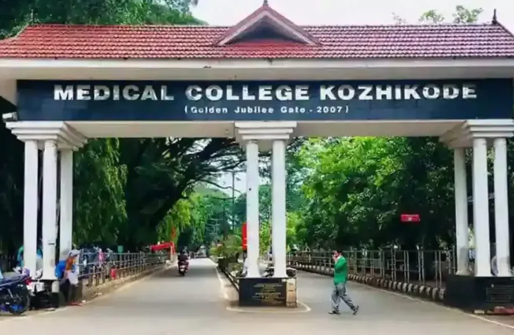 Kozhikode Medical College