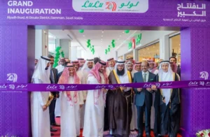 Lulu Hypermarket Damam