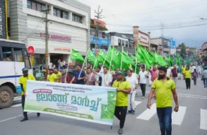 Muslim Youth League Long March