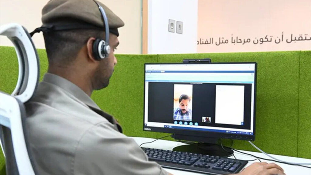 gdrfa video call