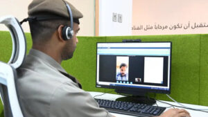 gdrfa video call
