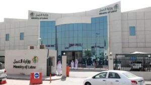 ministry of labour saudi arabia