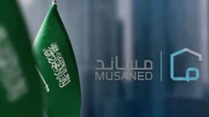 musaned platform