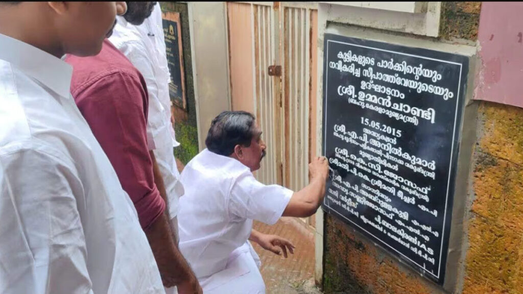 name plaque congress