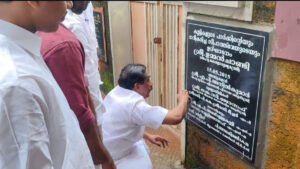 name plaque congress