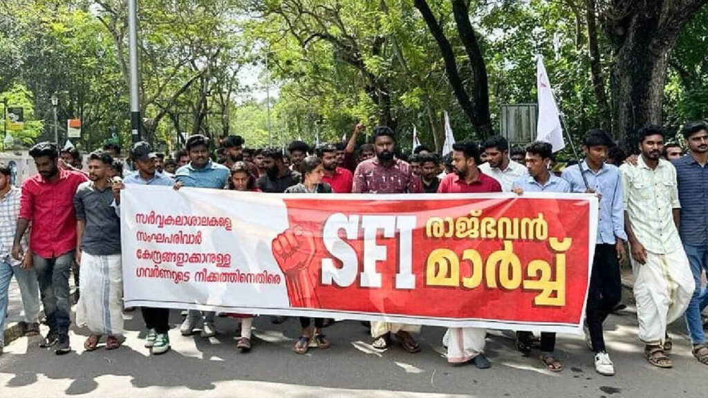 sfi strike