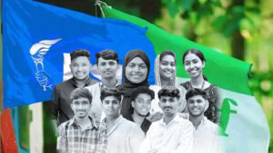udsf union