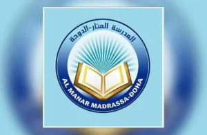 Al manar