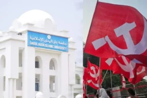 cpim protest